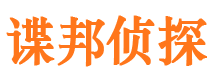 镇巴外遇调查取证